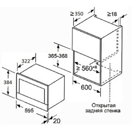 Микроволновая печь MEFERI MMO6020IX SLIM POWER
