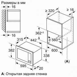 Микроволновая печь BOSCH BEL623MY3