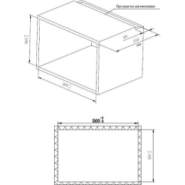 Микроволновая печь WEISSGAUFF HMT-620 B Grill