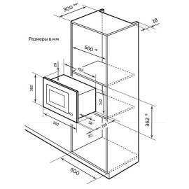 Микроволновая печь AKPO MEA 72008 GDMP BL