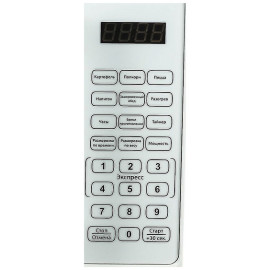 Микроволновая печь GALANZ MOS-2010DW