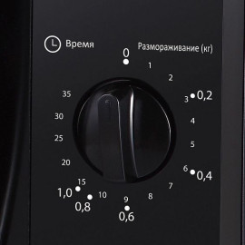 Микроволновая печь AVEX MW-2070 B