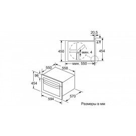 Микроволновая печь BOSCH CMA585MB0
