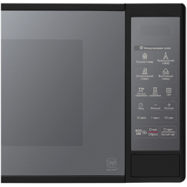Микроволновая печь LG MS-2042DARB