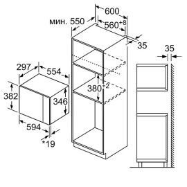Микроволновая печь NEFF HLAWD23G0