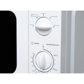 Микроволновая печь OASIS MW-70UW