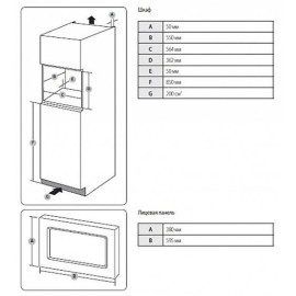 Встраиваемая микроволновая печь Samsung FG77SUT