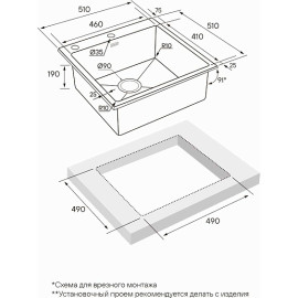 Кухонная мойка PAULMARK KRONER-EDGE PM775151-BS