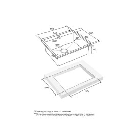 Кухонная мойка PAULMARK BRIM-EDGE PM775951-GM