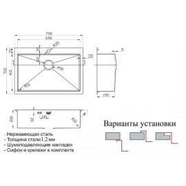 Кухонная мойка ZORG INOX PVD SZR-7551 бронза