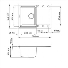 Кухонная мойка OMOIKIRI Sakaime 68-DC (4993192)