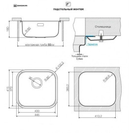 Кухонная мойка OMOIKIRI Omi 44-АB (4993190)