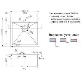 Кухонная мойка ZORG ZL R 510510 BRONZE