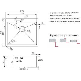 Кухонная мойка ZORG ZL R 590510 BRONZE