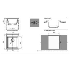 Кухонная мойка GRANFEST Practic GF-P505 топаз