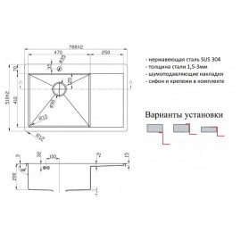Кухонная мойка ZORG PVD 7851-R GRAFIT
