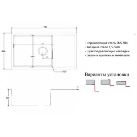 Кухонная мойка ZORG SZR-7844 BRONZE