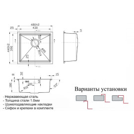 Кухонная мойка ZORG R 4844