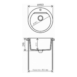 Кухонная мойка POLYGRAN Atol-460 №302 песочный