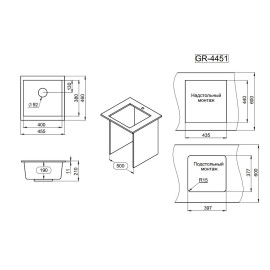 Кухонная мойка GRANULA GR-4451 сланец