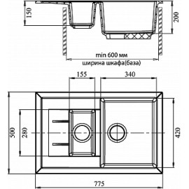 Мойка GRANFEST Quadro GF-Q775KL (775х500) Песочный 302 разм.+крыло 421267