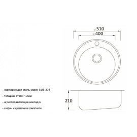 Кухонная мойка ZORG SZR-510/205 GRAFIT
