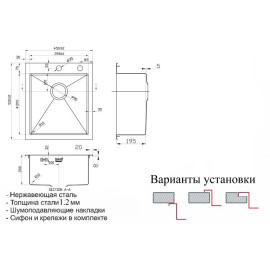 Кухонная мойка ZORG RX-4551