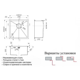 Мойка для кухни ZORG INOX X-4844 сталь