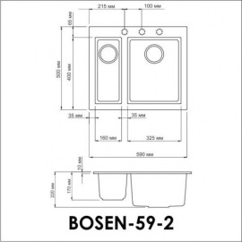 Кухонная мойка OMOIKIRI Bosen 59-2-DC (4993223)