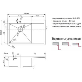 Кухонная мойка ZORG ZL R 780510-L BRONZE