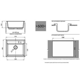 Кухонная мойка GRANFEST Quadro GF-Q560 иней