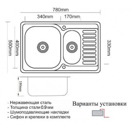 Мойка для кухни ZORG INOX PVD SZR-78-2-50 бронза