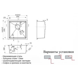 Кухонная мойка ZORG SH R 4444