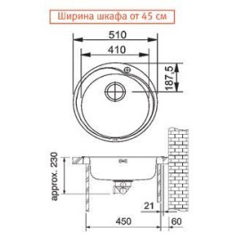 Мойка FRANKE rox 610-41 (101.0017.919)