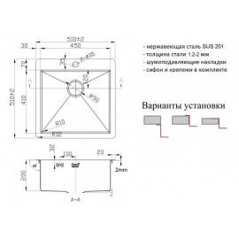 Кухонная мойка ZORG ZL R 510510