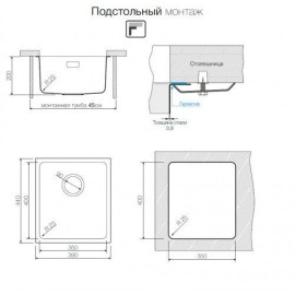 Кухонная мойка OMOIKIRI Notoro 39-АB (4993078)