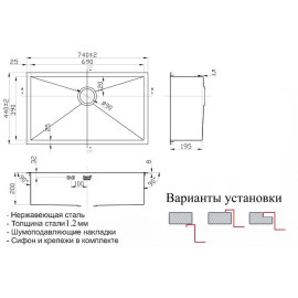 Кухонная мойка ZORG INOX X-7444 сталь