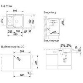 Мойка BLANCO tipo 6 basic сталь полированная 514813 (221539+214301)
