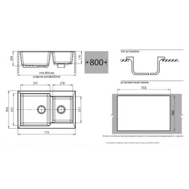Кухонная мойка GRANFEST Practic GF-P780K красный марс