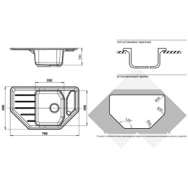 Кухонная мойка GRANFEST Corner GF-C800E светло-розовый