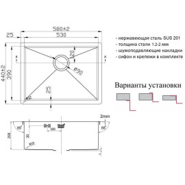 Кухонная мойка ZORG ZL R 580440