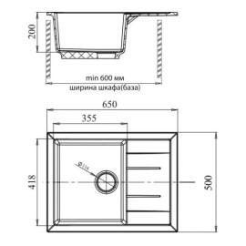 Кухонная мойка GRANFEST Quadro GF-Q-650L графит