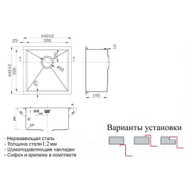 Кухонная мойка ZORG INOX RX-4444 нержавеющая сталь