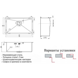 Кухонная мойка ZORG INOX PVD SZR-7444 бронза