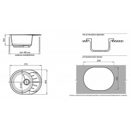 Кухонная мойка GRANFEST Rondo GF-R580L красный марс