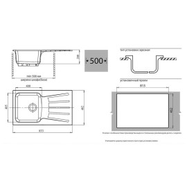 Кухонная мойка GRANFEST STANDART S-850L графит