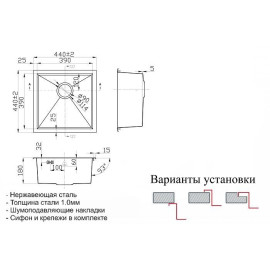 Кухонная мойка ZORG SH X 4444