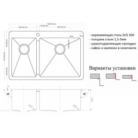Кухонная мойка ZORG R 78-2-51-R