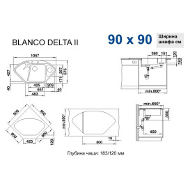 Мойка BLANCO 521260 DELTA SIRANIT КОФЕ С КЛАПАНОМ-АВТОМАТОМ