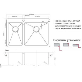 Кухонная мойка ZORG ZL R 780-2-510-R BRONZE